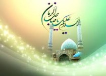 السلام علیک یا اباصالح المهدی(عج)