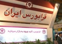 قیمت اوراق تسهیلات مسکن