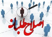 نظارت شورای نگهبان را قبول داریم/ در صورت رد صلاحیت از مجاری قانونی پیگیری می کنیم