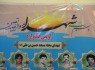 برگزاری اولین یادواره شهدای محله مسجدحسین بن علی(ع) در زاهدان