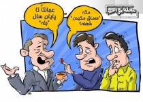 جامعه ای پر از تحصیل کرده های بیکار!