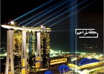 پارکی همراه با دریاچه روی آسمان