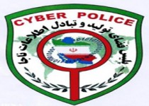 دستگيری عامل تهديد به انتشار تصاوير