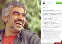 شرط بندی اینستاگرامی محراب قاسم خانی