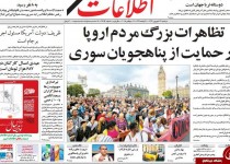 از جنگ سرد دو آیت‌الله