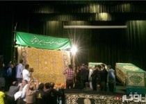 رونمایی از فرش دست بافت