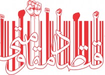 ازفعالیت296گروه جهادی تا باسوادی 10هزار بیسواد و اعطای23میلیارد تومان وام قرض الحسنه