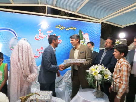 دومین جشن بزرگ پیوند آسمانی در زاهدان