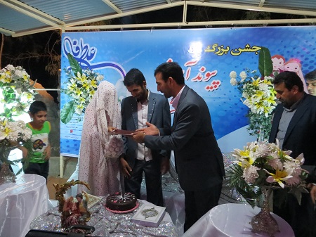 دومین جشن بزرگ پیوند آسمانی در زاهدان