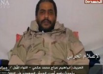 اولین سرباز سعودی