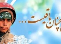 جنبش ((دفاع همچنان باقی است))