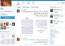 فساد صدها میلیارد دلاری پادشاه عربستان