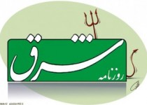 حمایت تمام قد یک روزنامه نفتی از متهمان دکل گمشده/سرمایه گذاری در روزنامه مدعی فساد ستیزی توسط مباشر مالی "عبدالله نوری"