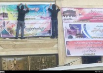 کندن تلخ بنر یک حاجی