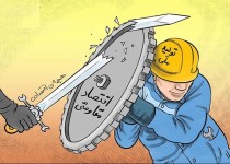 حق مردم استفاده از کالای با کیفیت است