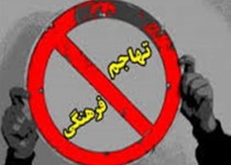 مردم و مسئولین برای مقابله با نفوذ فرهنگی دشمن چه وظیفه ای دارند؟