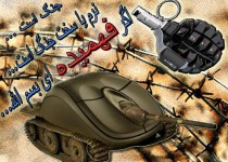 هشدار رهبری یک روز بعد از تصویب طرح جنجالی مجلس/ چرا نمایندگان حاضر نشدند نامشان در تاریخ ثبت شود ؟