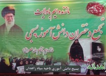 گزارش تصویری/ برگزاری تجمع بزرگ «نهضت ما زنده ایم» در زاهدان
