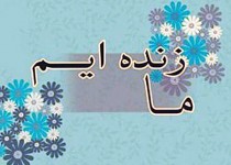 راهپیمایی نهضت دخترانه«مازنده ایم» در زاهدان برگزار شد