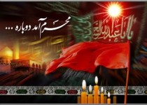 السلام علیک یا اباعبدالله الحسین(ع)