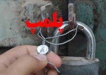 کلاهبردار یک میلیارد و 200 میلیون ریالی در دام پلیس افتاد