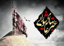 رمز جاودانگی قیام امام حسین (ع) چیست