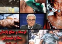 عکس نوشته3/ سفر وزیر امورخارجه آلمان به ایران / وزیر امور خارجه ایی که 2 هزار شهید و جانباز به ایران هدیه داد