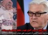 عکس نوشته/ سفر وزیز امور خارجه آلمان به ایران/ حامی بمباران شیمیایی، مدافع مبارزه با تروریسم شد!