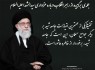 عکس نوشته3/ جمله از رهبر انقلاب درباره عزاداری سیدالشهدا علیه‌السلام