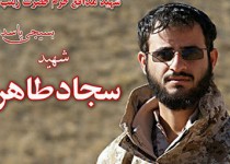 شهادت دو مدافع حرم در سوریه + تصویر