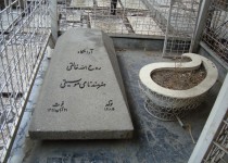 تصویری از سنگ قبر سازنده قطعه خاطره انگیز «ای ایران»