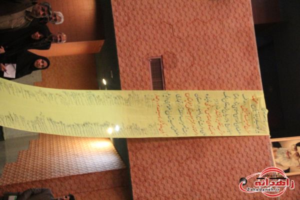 گزارش تصویری/مراسم تقدیر و تشکر از استاندار سیستان و بلوچستان