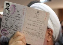 وقتی تاریخ تولد رئیس جمهوری موضوع همایش می شود!