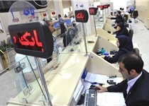 ۲۵۶ هزار میلیارد تومان بدهی معوق پنهان در نظام بانکی/ بانک‌ها چگونه اعلام بحران را به تأخیر می‌اندازند؟