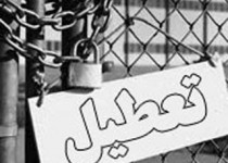 عدم تعلق یارانه نفس کارخانه اکسیژن در بلوچستان را برید!