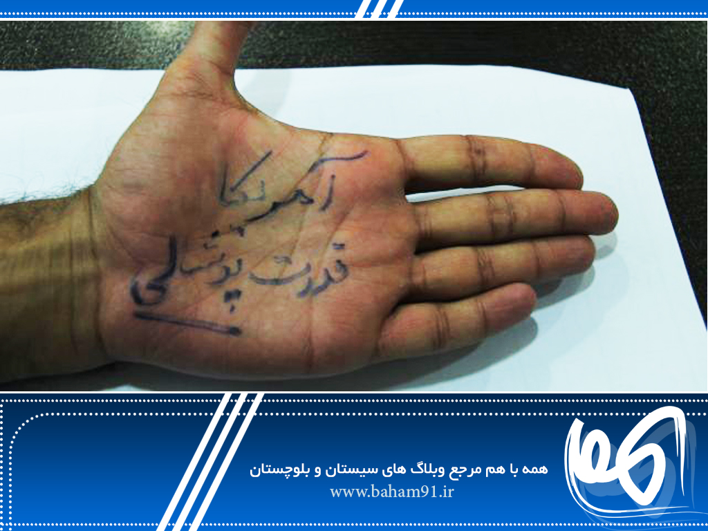 پویش چرا مرگ بر آمریکا؟