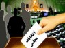 ترفند نماینده اسبق مجلس برای رسیدن به کرسی بهارستان