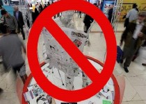 تخیلات ذهنی اصلاح طلبان علیه رسانه‌های اصول گرا/رهبر انقلاب در کدام نمایشگاه مطبوعات شرکت کردند؟