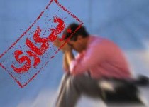 وقتی نبود سرمایه در گردش بزرگترین سد راه کارخانه داران در سیستان وبلوچستان می شود/ بیکاری در جنوب شرق کشور حرف اول را می زند