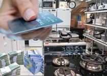 کارت اعتباری 10میلیون تومانی چه دردی از خانواده ایرانی دوا می کند؟