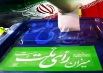 تلاش اصول‌گرایان برای وحدت حداکثری / سردرگمی اصلاح‌طلبان برای استفاده از چهره‌های مطرح؛نیروهای درجه 2 و سه در صف انتظار