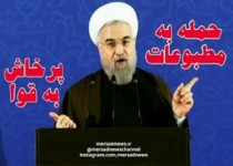 ارتزاق نشریه وابسته به معاون وزیر ارشاد از بیت المال با یارانه های میلیاردی!