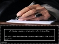 عکس نوشته/ بیانات مقام معظم رهبری در مورد مطبوعات