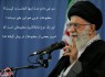 عکس نوشته/ بیانات مقام معظم رهبری در مورد مطبوعات&nbsp;&nbsp;<img src="/images/picture_icon.gif" width="16" height="13" border="0" align="top">