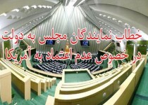 امضای آمریکایی‌ها پای برجام با امضای آنها در قرارداد الجزایر فرقی ندارد/ دولت پیش ازجمع آوری سانتریفیوژ ها ضمانت های قابل پذیرش از آمریکا ب�