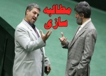 مطالبه سازی برای انحراف افکار عمومی از رکود اقتصادی کلید خورد/ له شدن معیشت مردم زیر لگد لشکر گسیل شده دولت به استانها