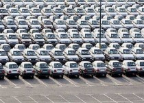 جلسه وزارت صنعت و بانک مرکزی برای اجرای مرحله دوم فروش اقساطی خودرو+جزئیات