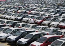 وام 25 میلیونی خودرو تمام شد