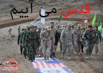 عکس نوشته/ قدس می آییم