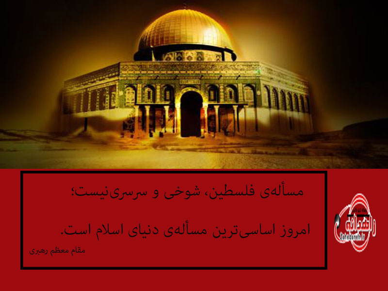 عکس نوشته/ قدس می آییم